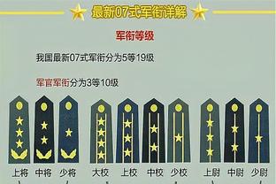 伟德国际平台怎么样截图1